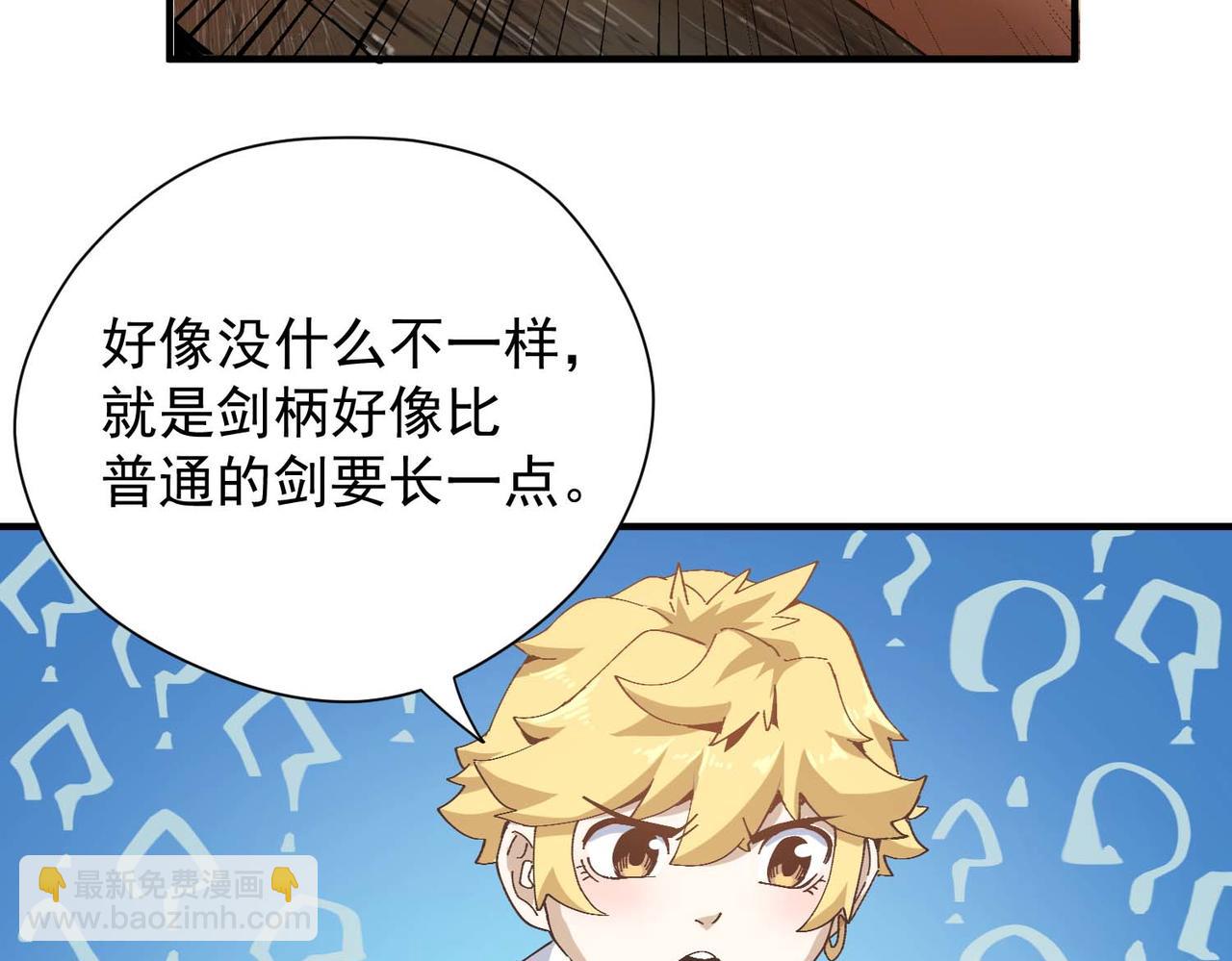 010魔法书(1/2)-第11话