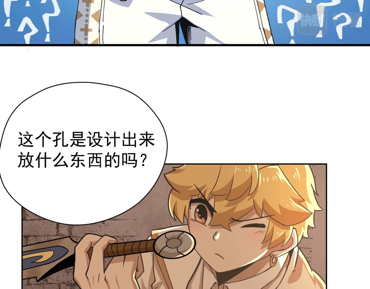 010魔法书(1/2)-第11话