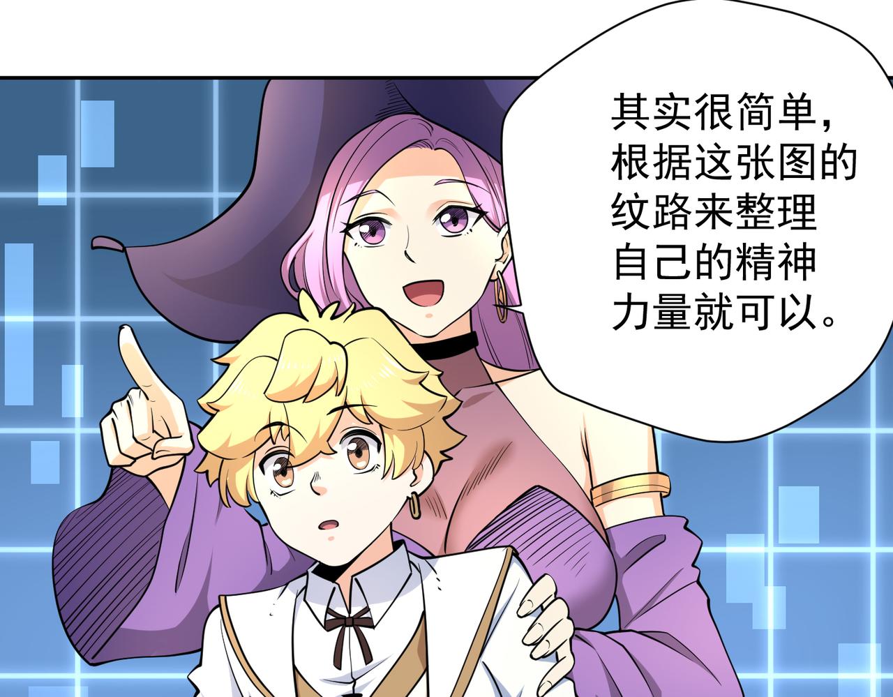 012精神力量的锻炼(1/2)-第13话