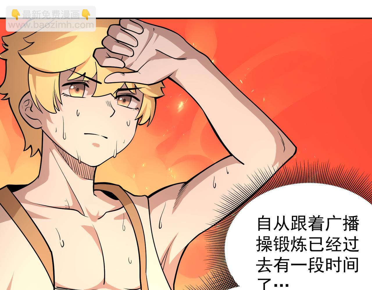 012精神力量的锻炼(1/2)-第13话