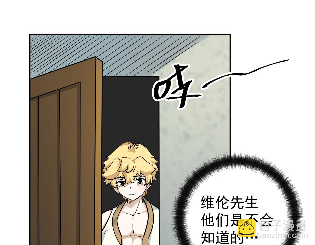 012精神力量的锻炼(1/2)-第13话