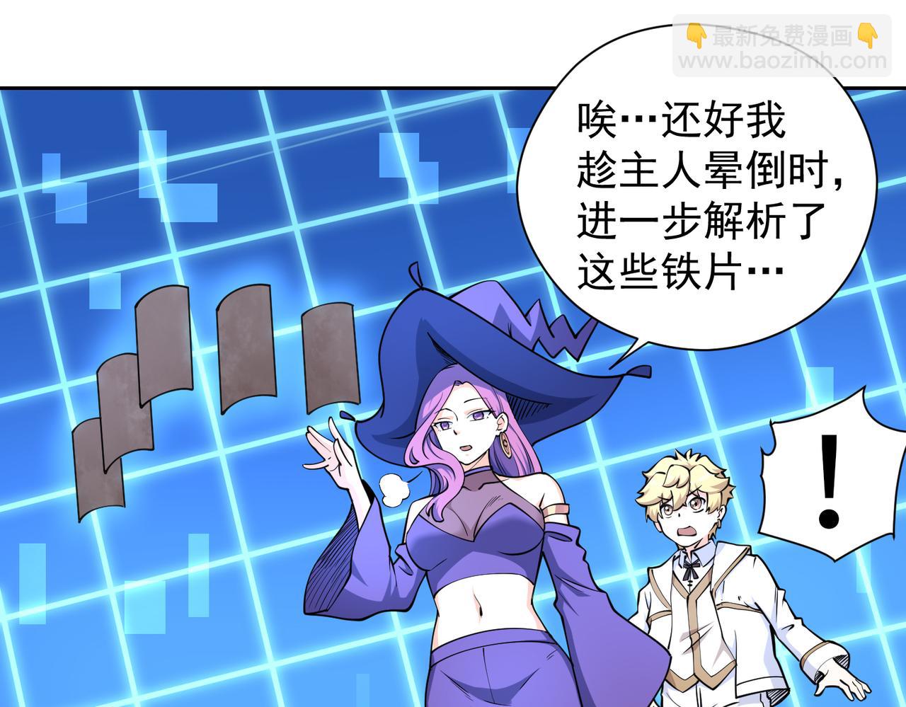 012精神力量的锻炼(1/2)-第13话