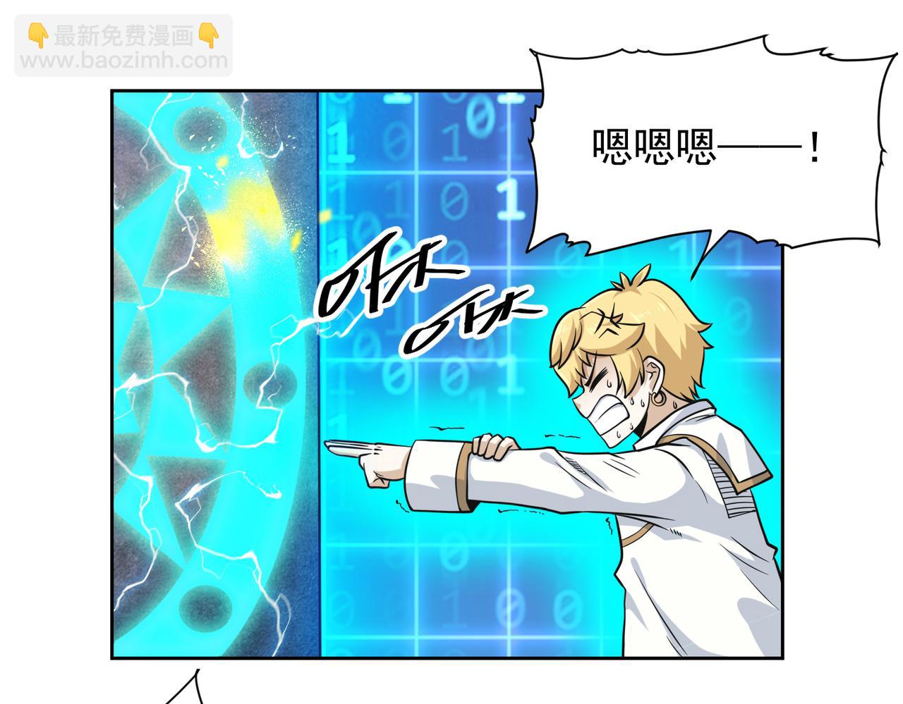 012精神力量的锻炼(1/2)-第13话