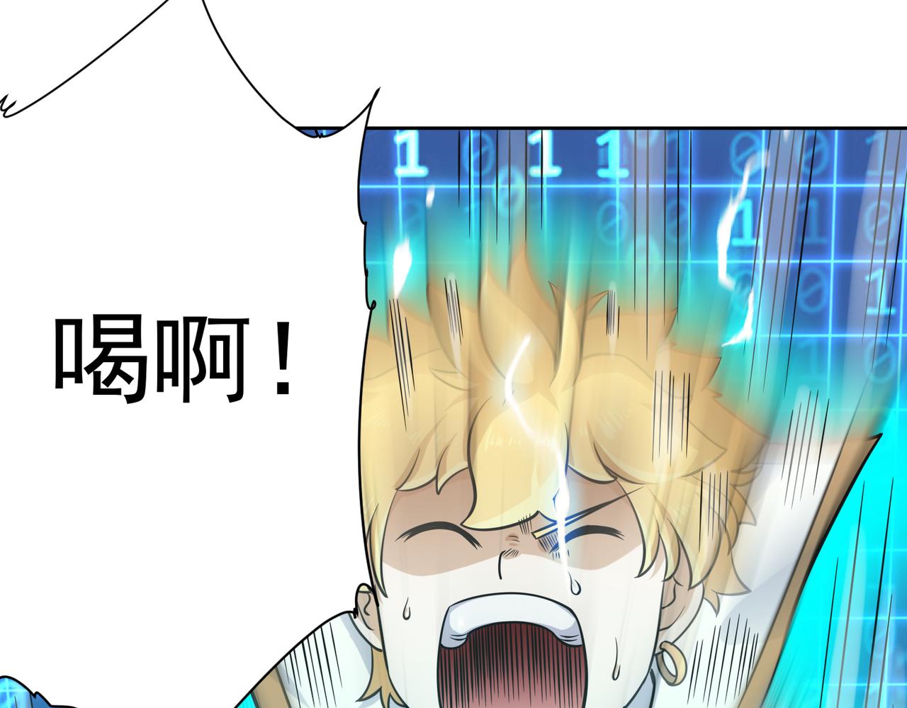 012精神力量的锻炼(1/2)-第13话