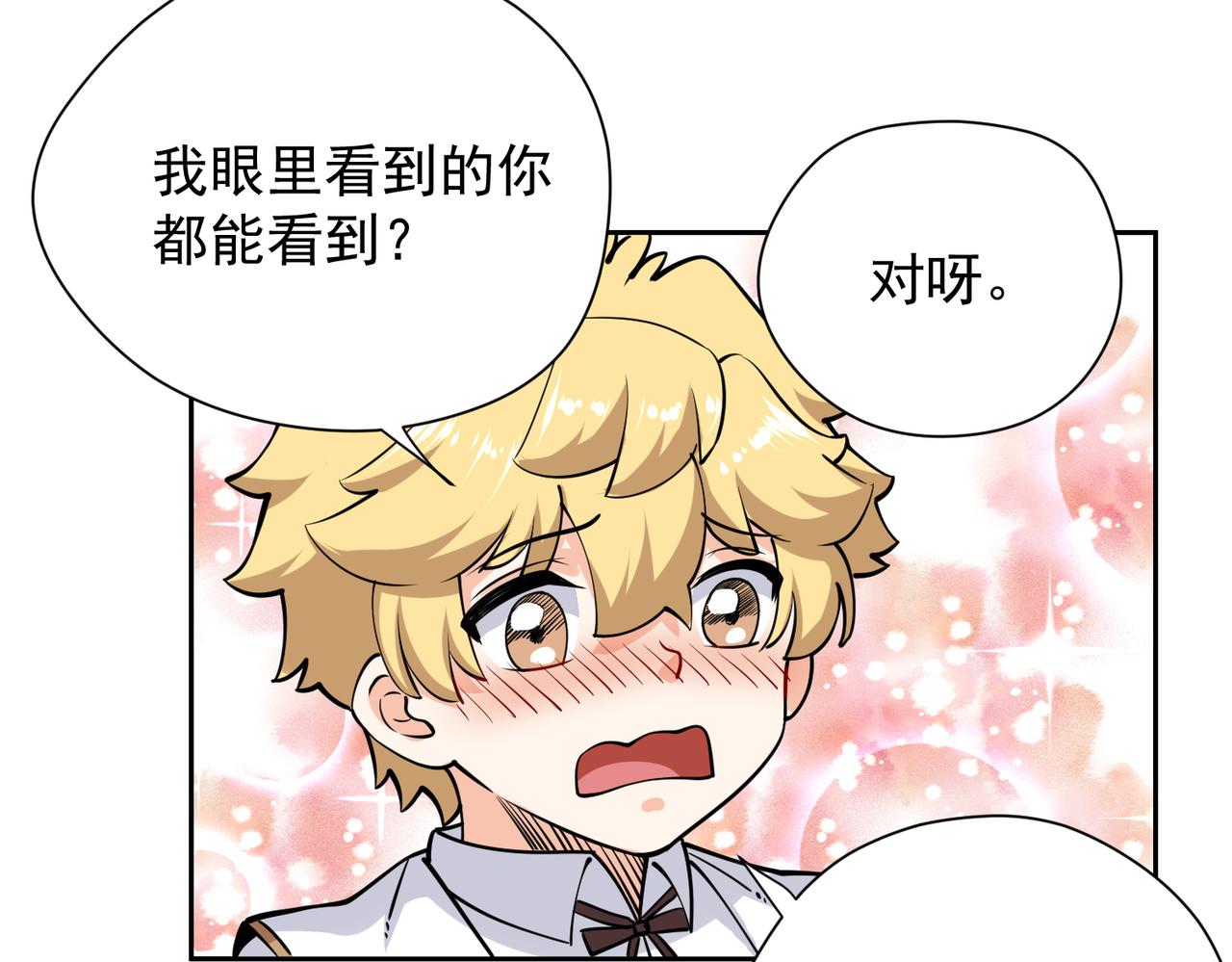 012精神力量的锻炼(1/2)-第13话