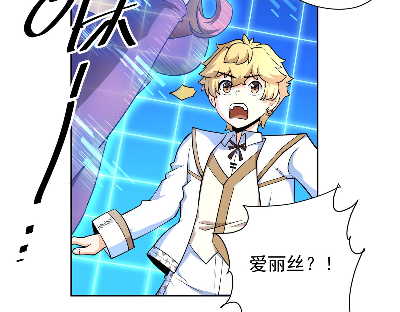 014电力不足(1/2)-第15话