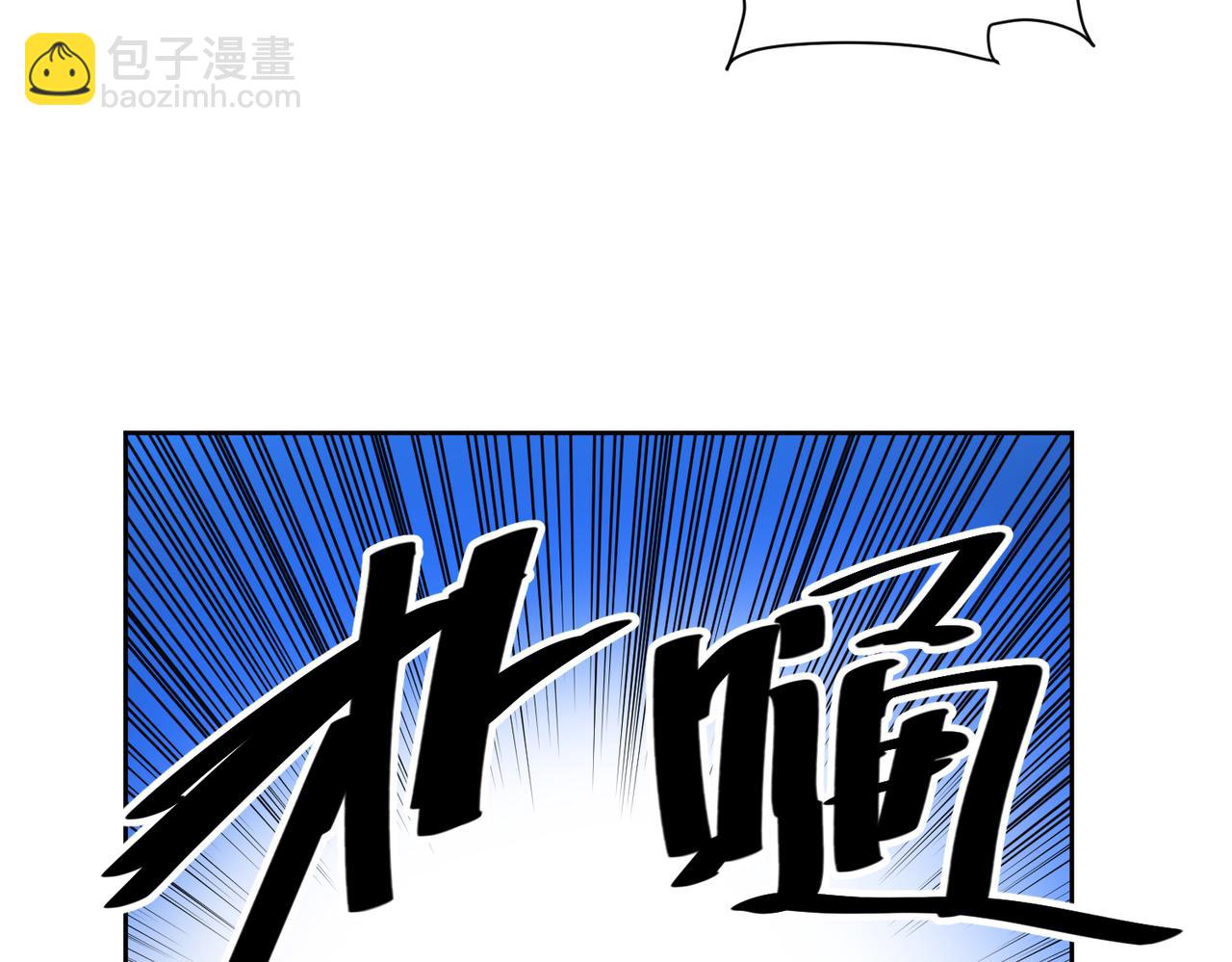 014电力不足(1/2)-第15话