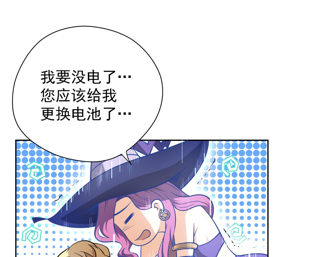014电力不足(1/2)-第15话