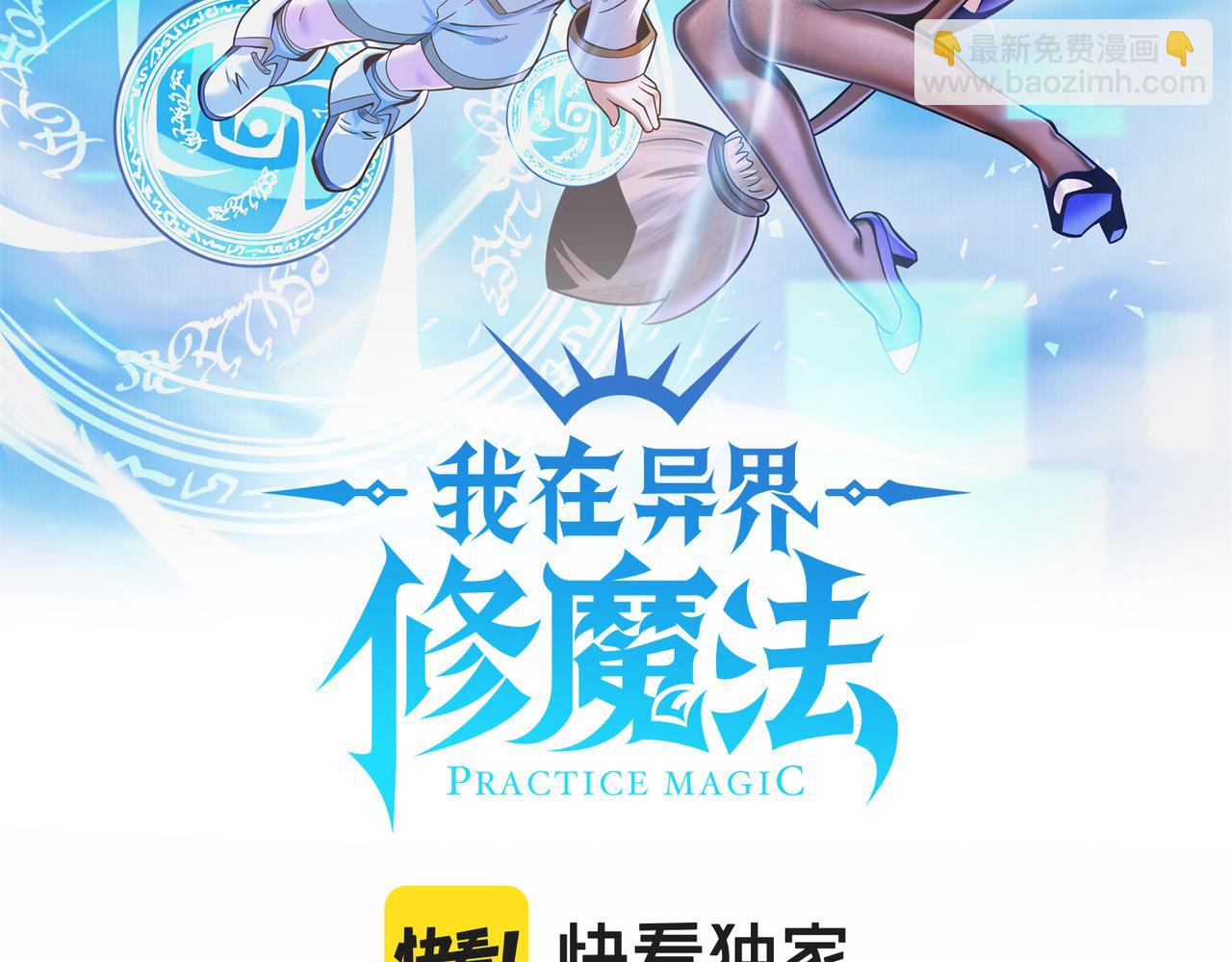 014电力不足(1/2)-第15话