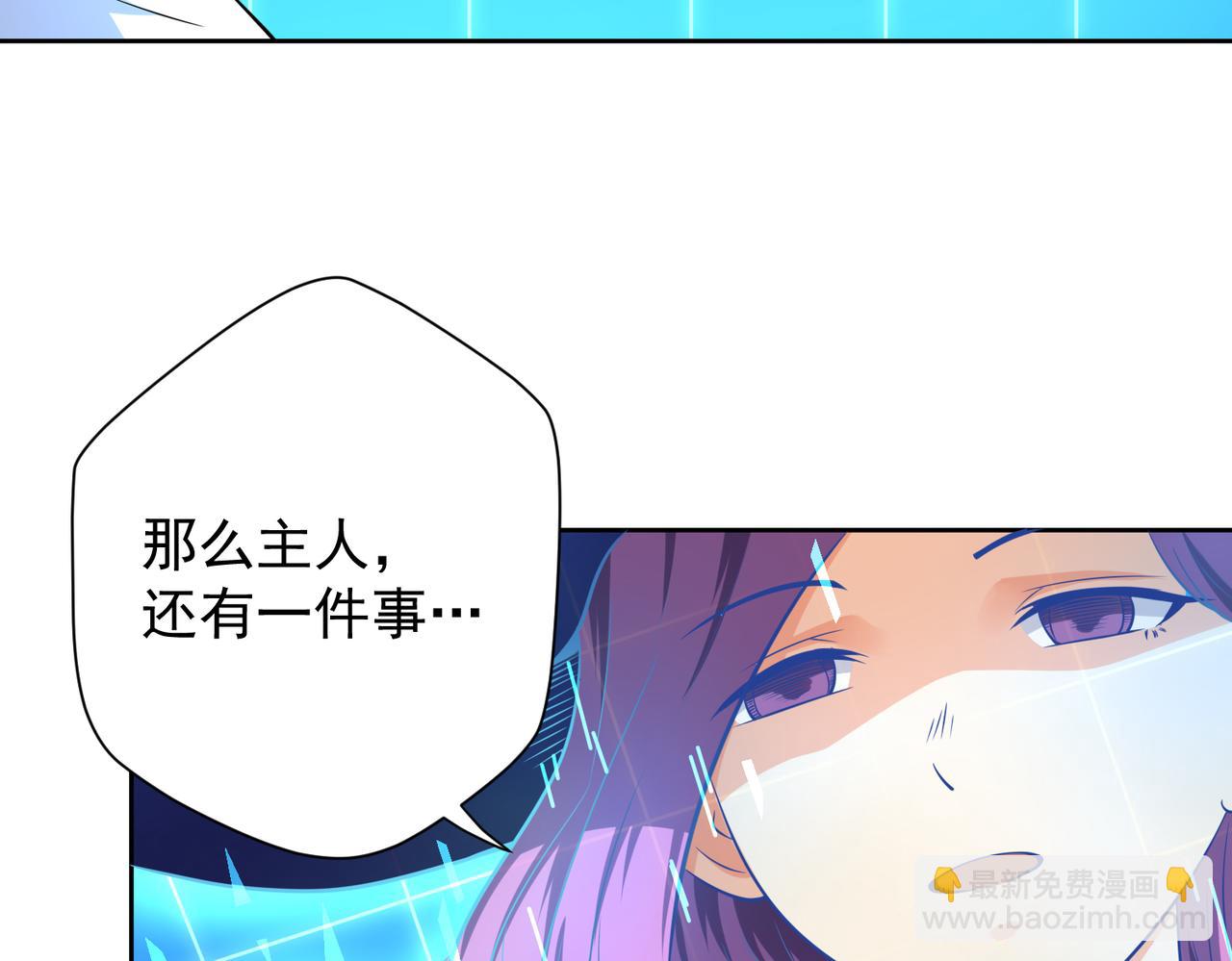 014电力不足(1/2)-第15话