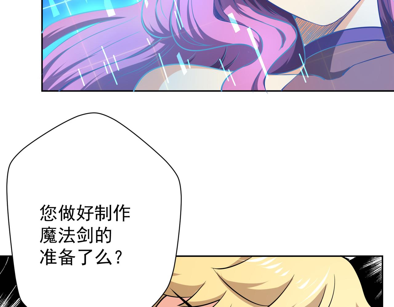 014电力不足(1/2)-第15话