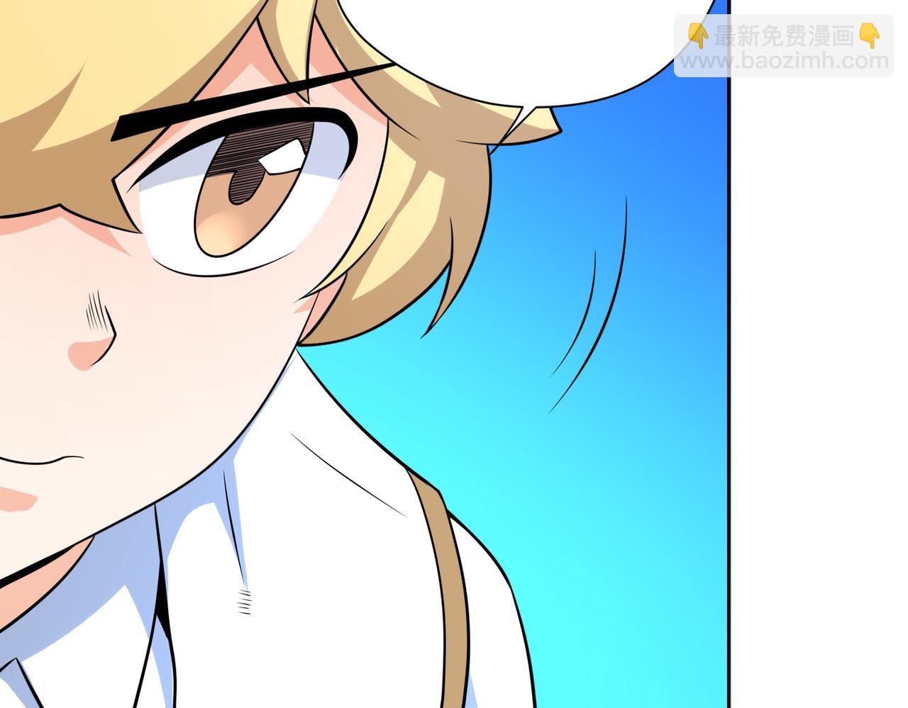 014电力不足(1/2)-第15话