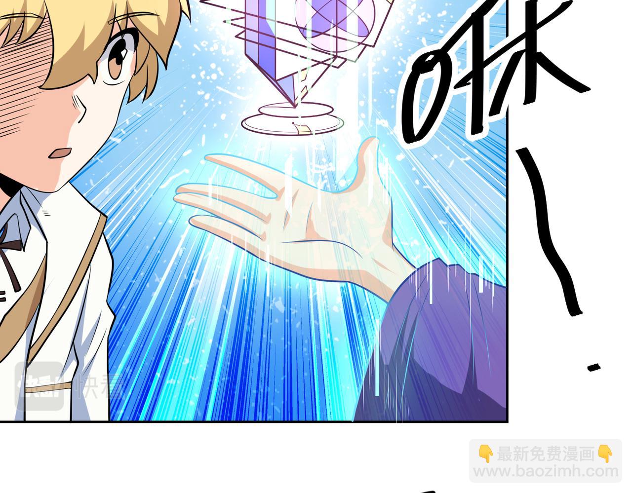 014电力不足(1/2)-第15话