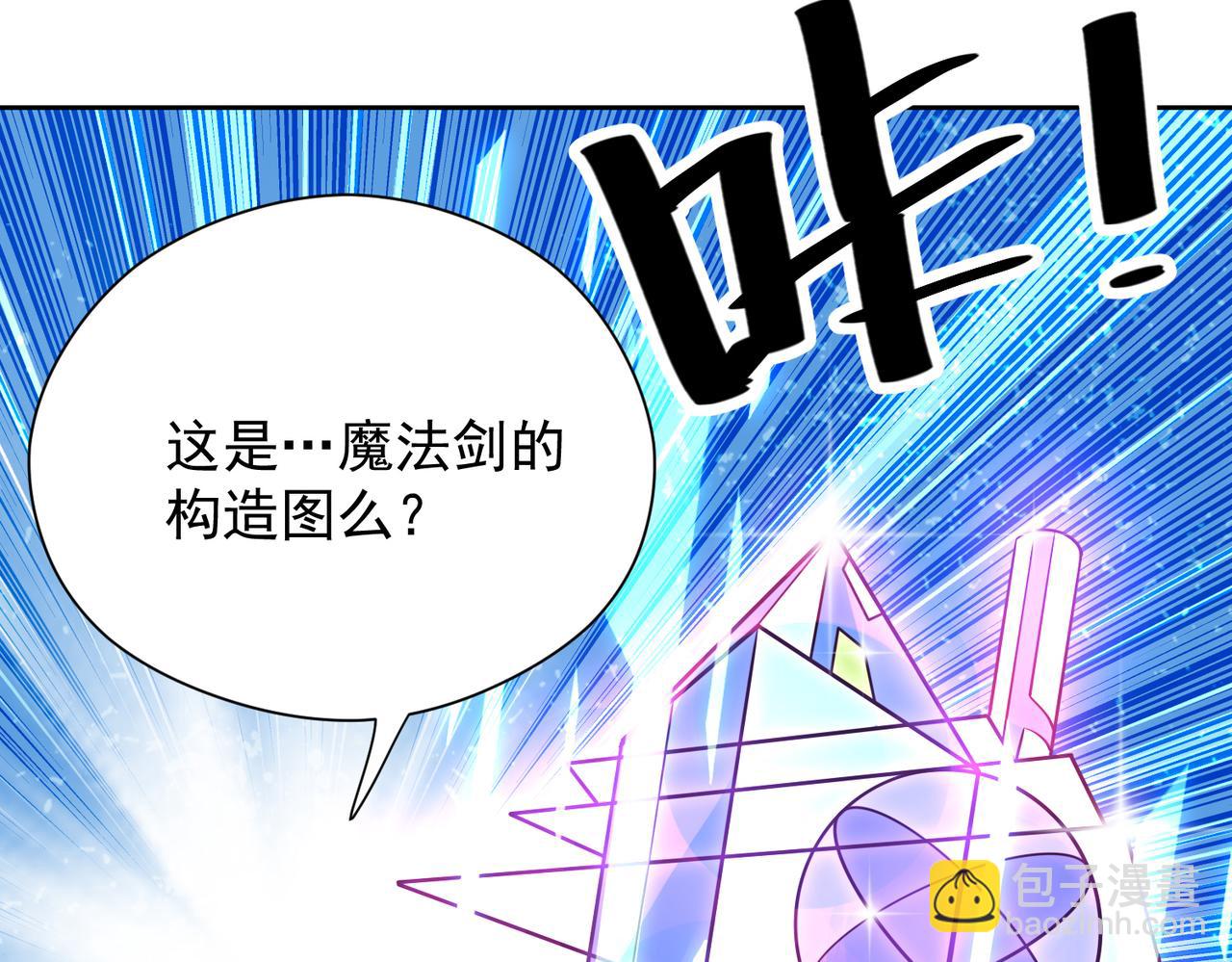 014电力不足(1/2)-第15话