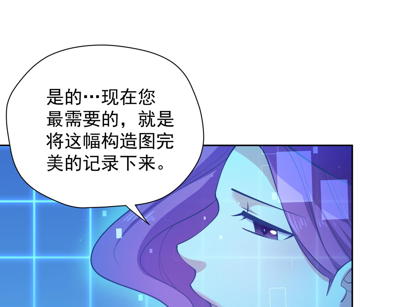 014电力不足(1/2)-第15话