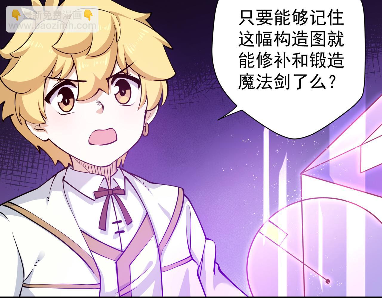 014电力不足(1/2)-第15话