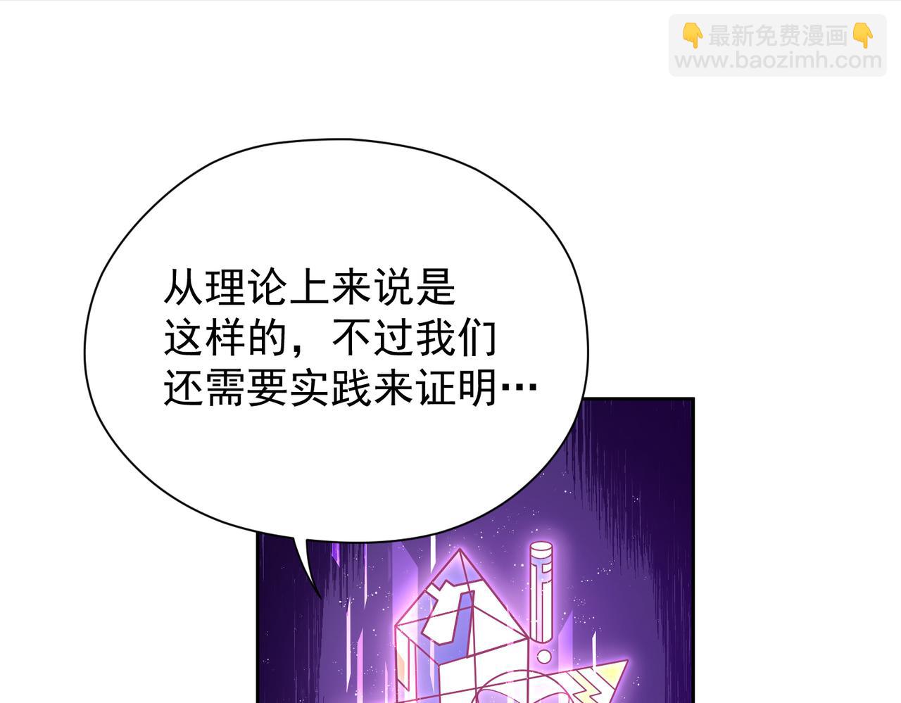 014电力不足(1/2)-第15话