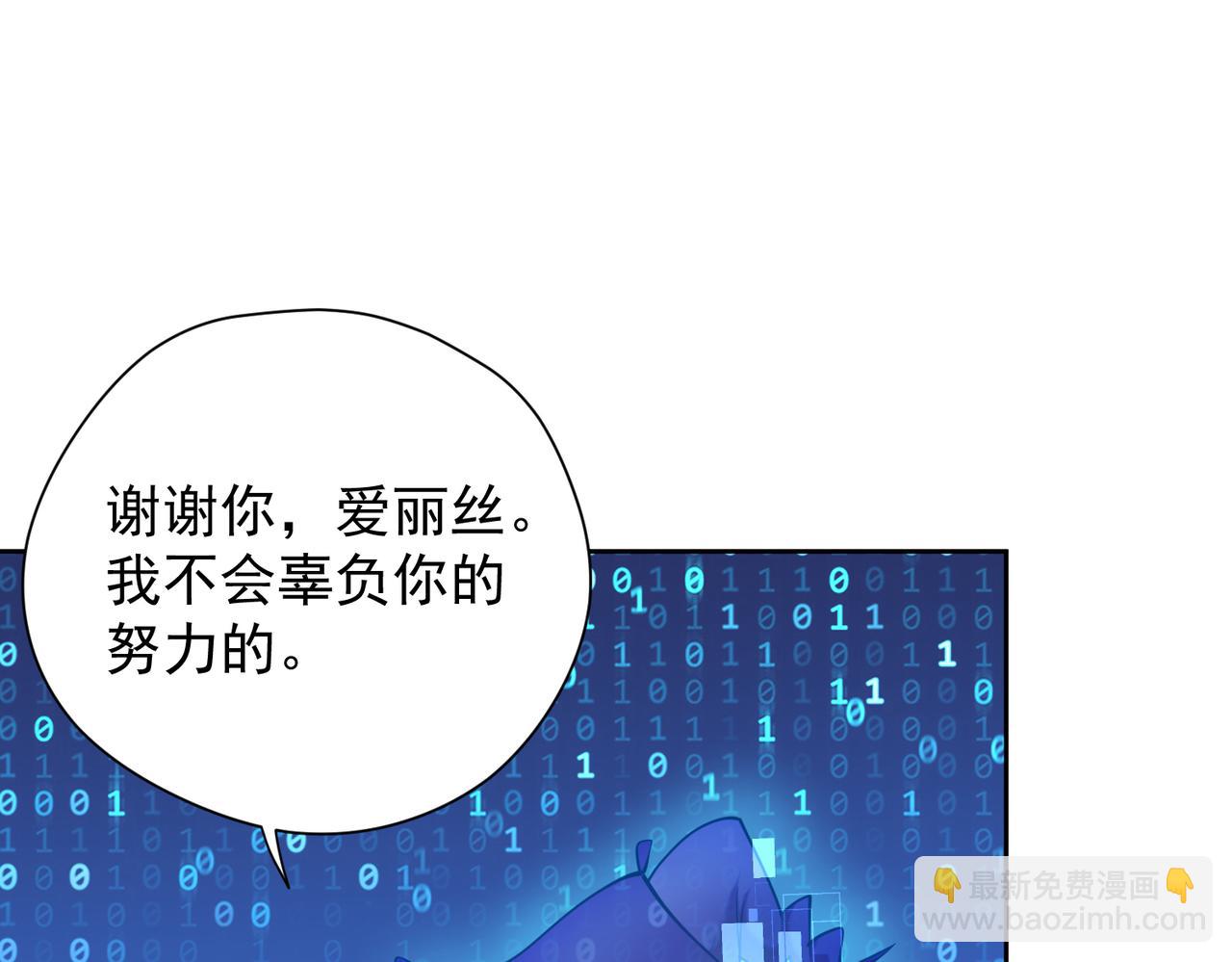 014电力不足(1/2)-第15话