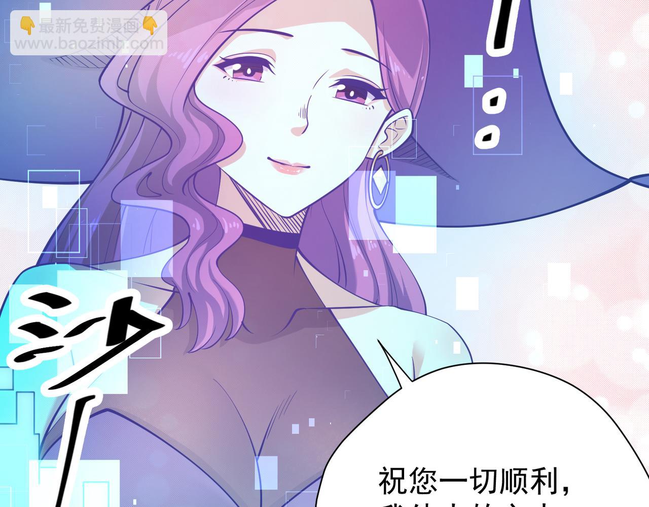 014电力不足(1/2)-第15话