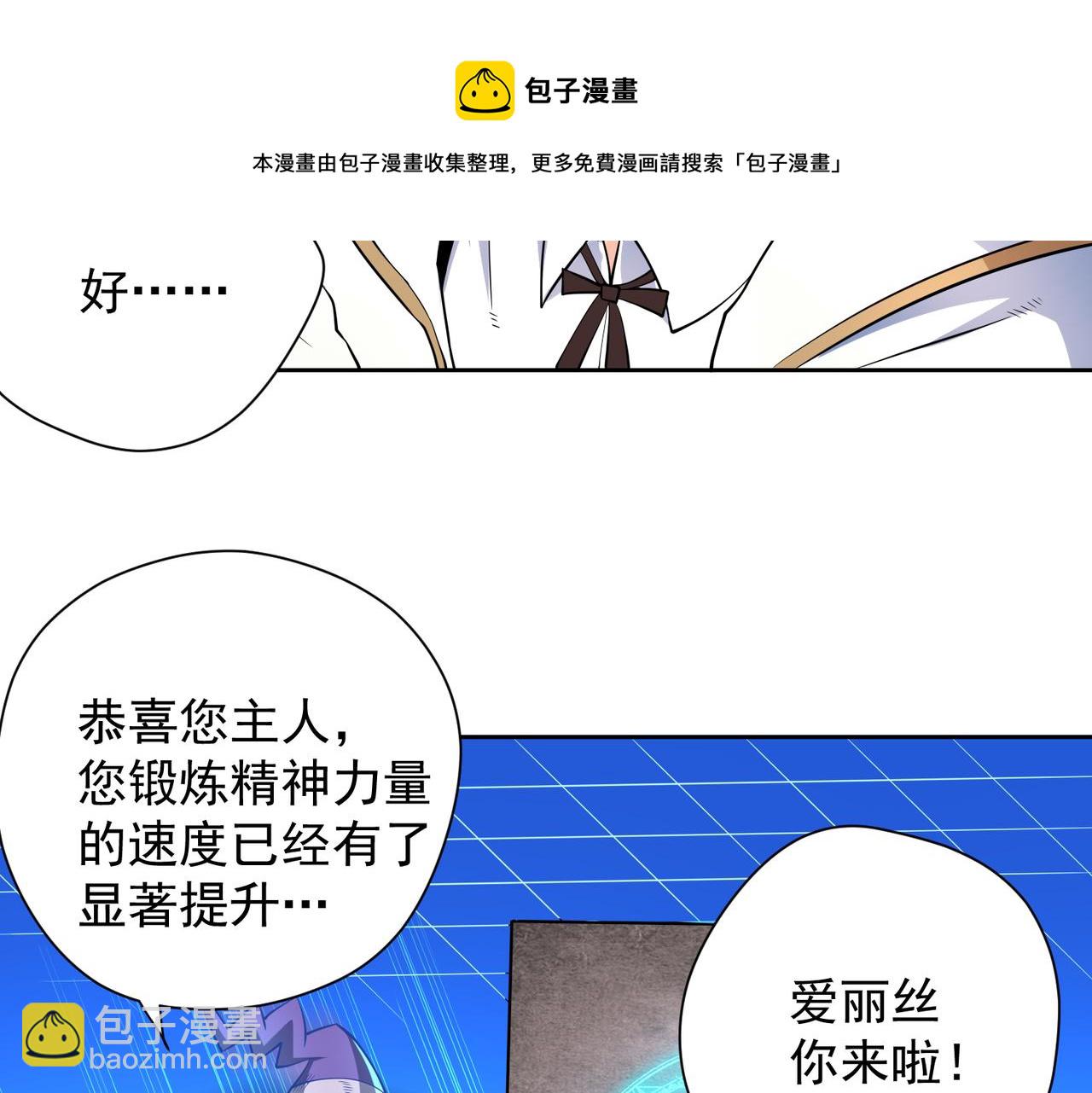 014电力不足(1/2)-第15话