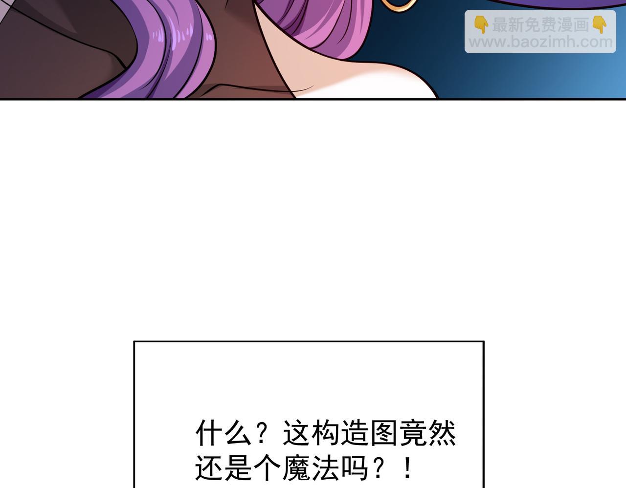 016疾锋术(1/2)-第17话