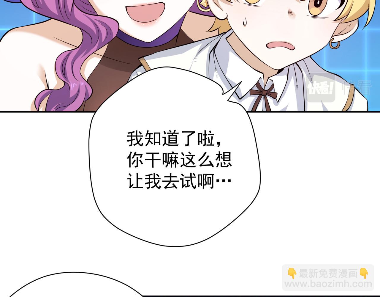 016疾锋术(1/2)-第17话