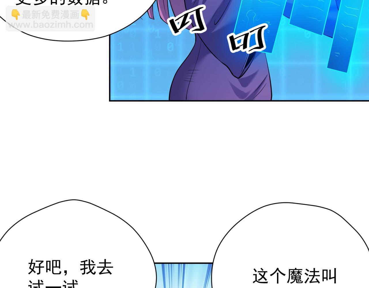 016疾锋术(1/2)-第17话