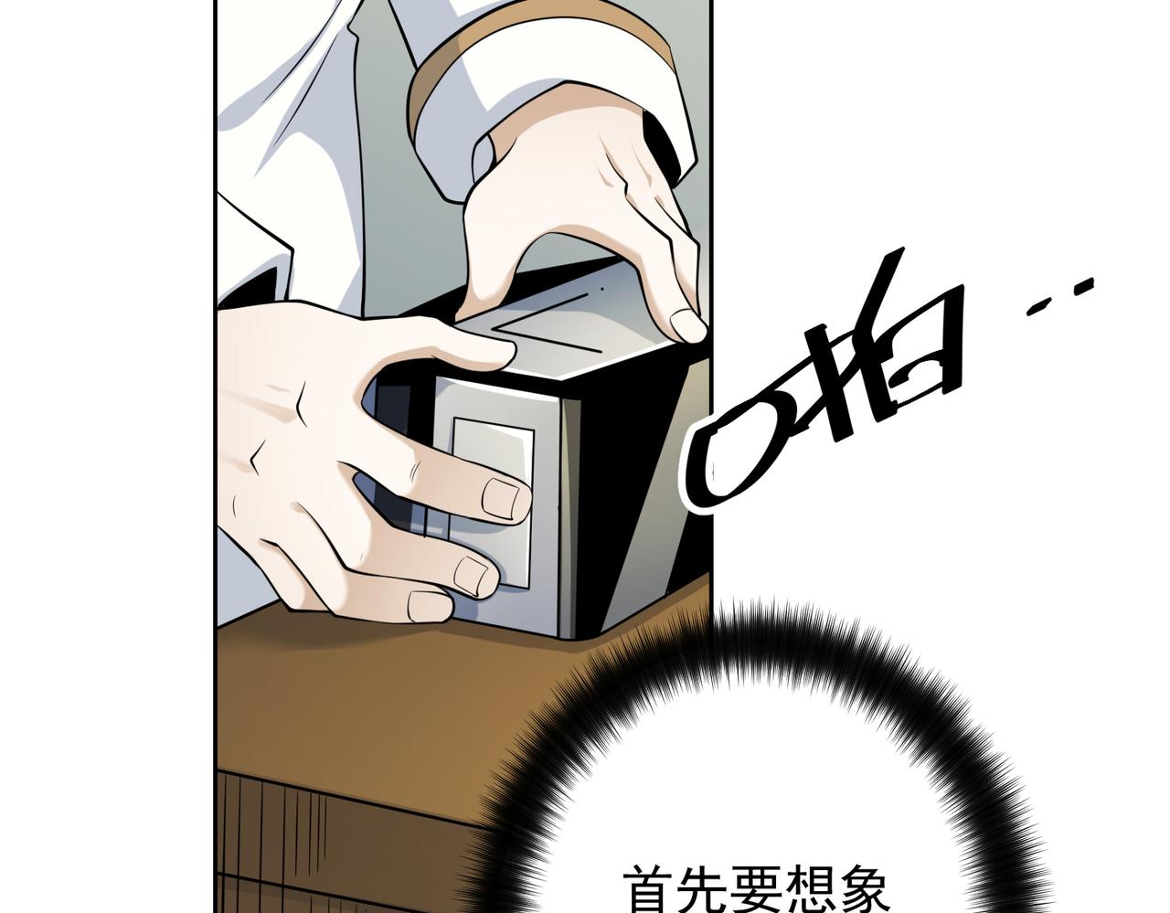 016疾锋术(1/2)-第17话