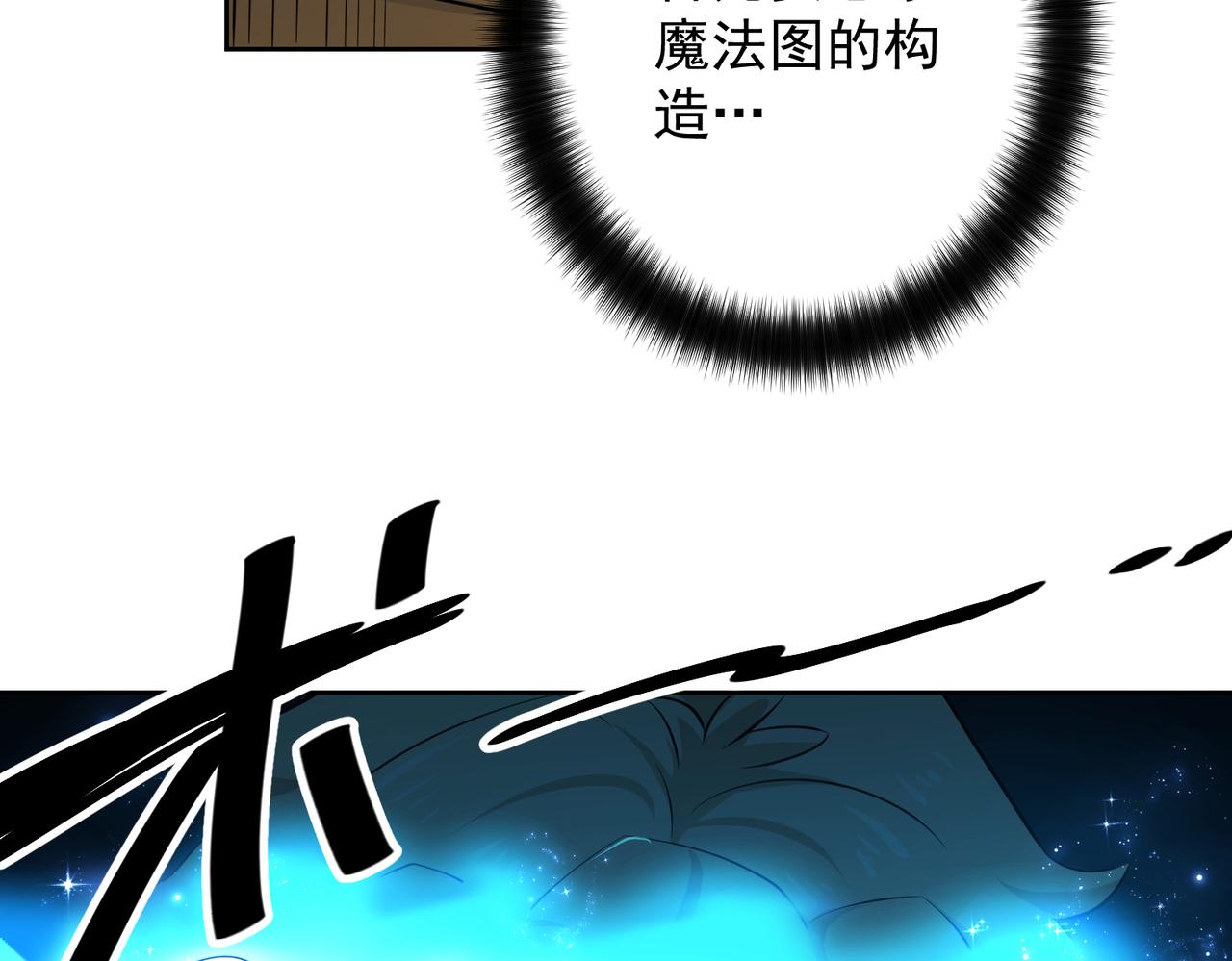 016疾锋术(1/2)-第17话