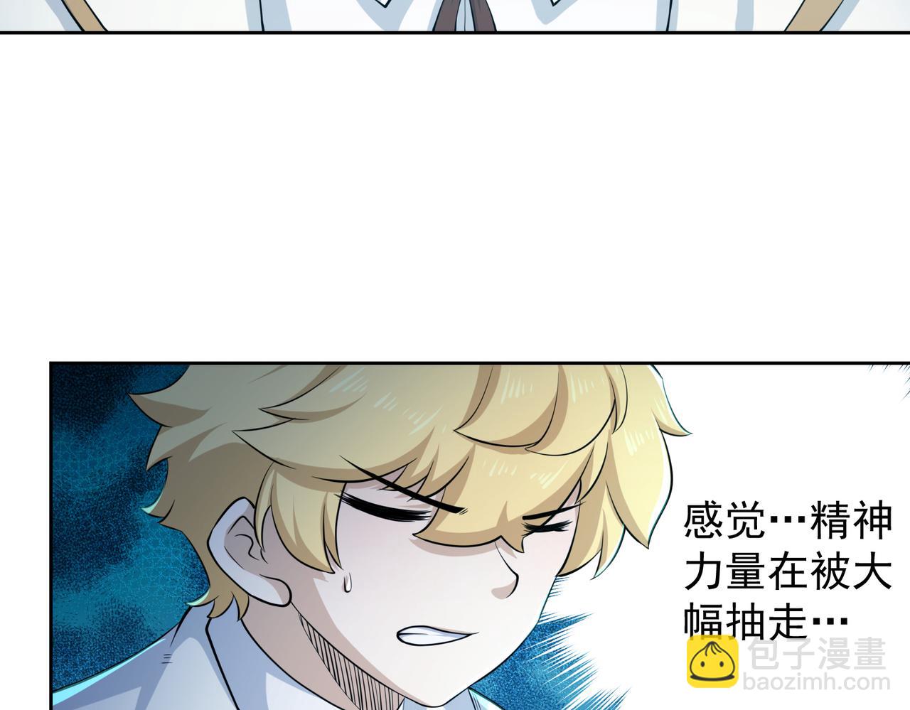 016疾锋术(1/2)-第17话