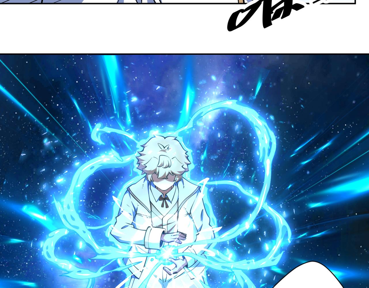 016疾锋术(1/2)-第17话