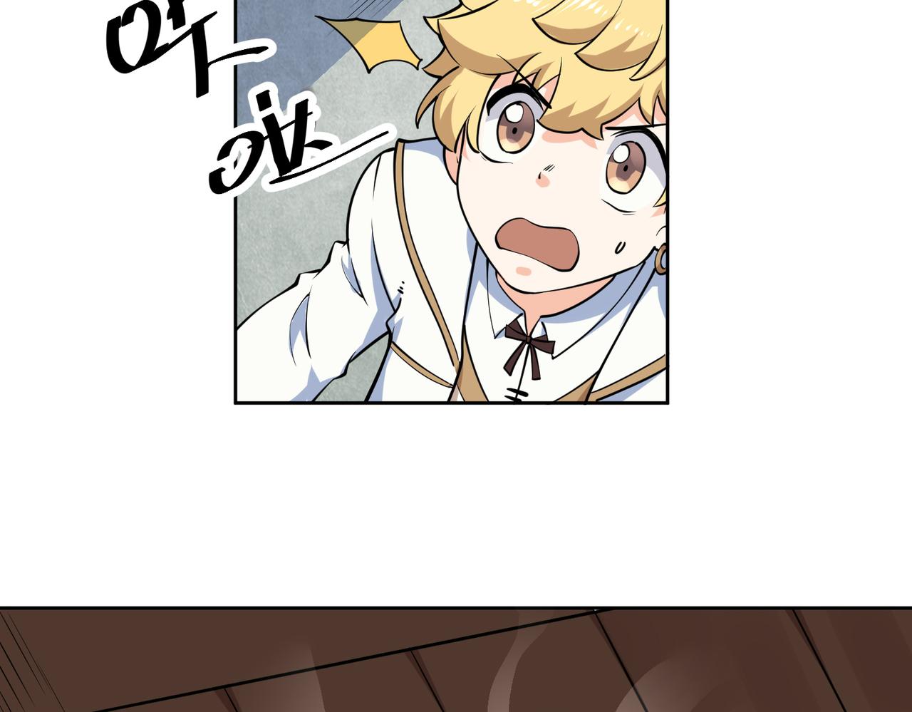 016疾锋术(1/2)-第17话