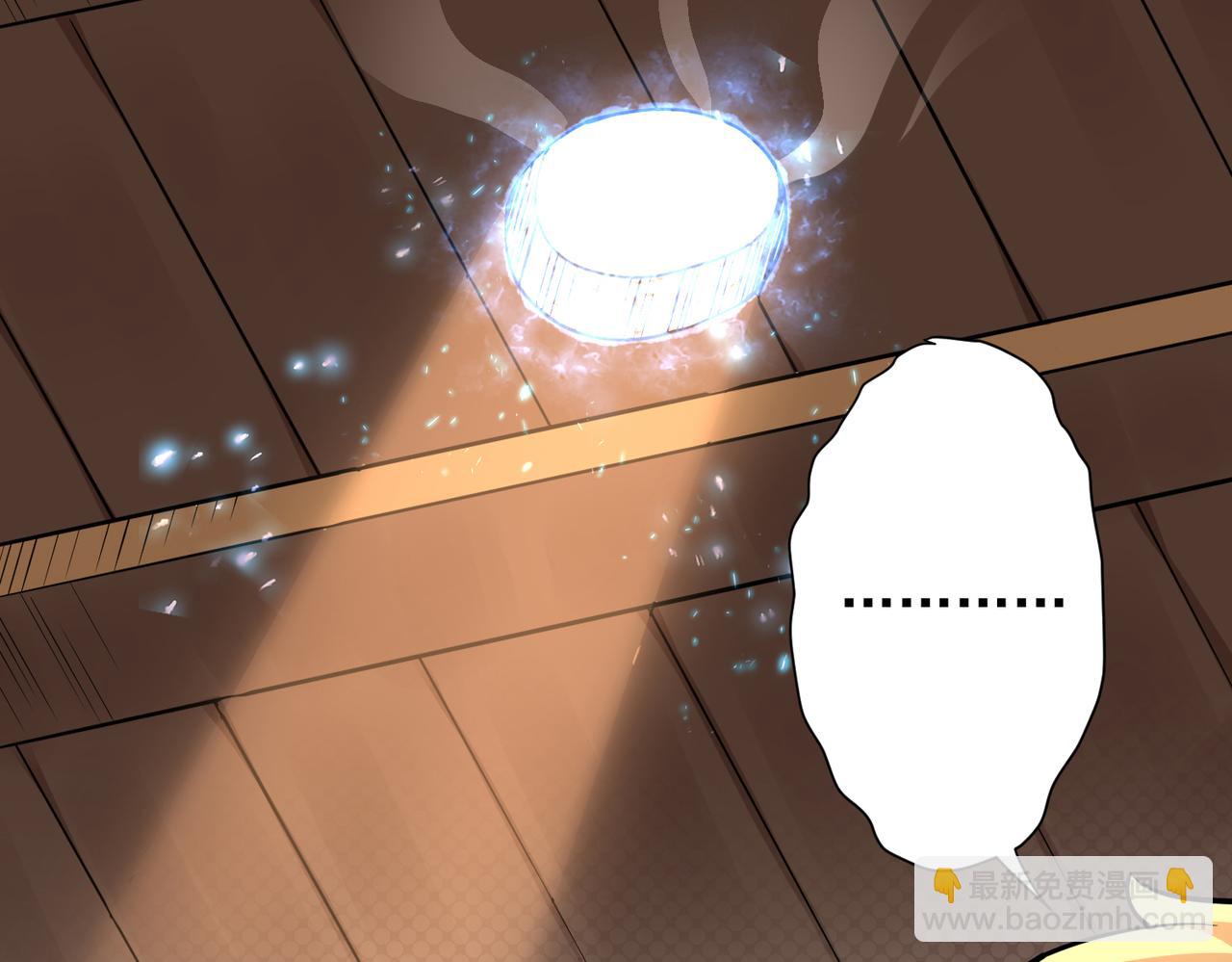 016疾锋术(1/2)-第17话