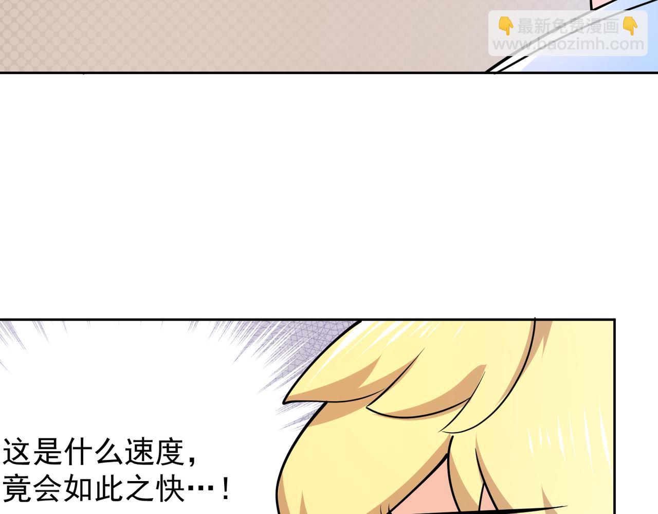 016疾锋术(1/2)-第17话