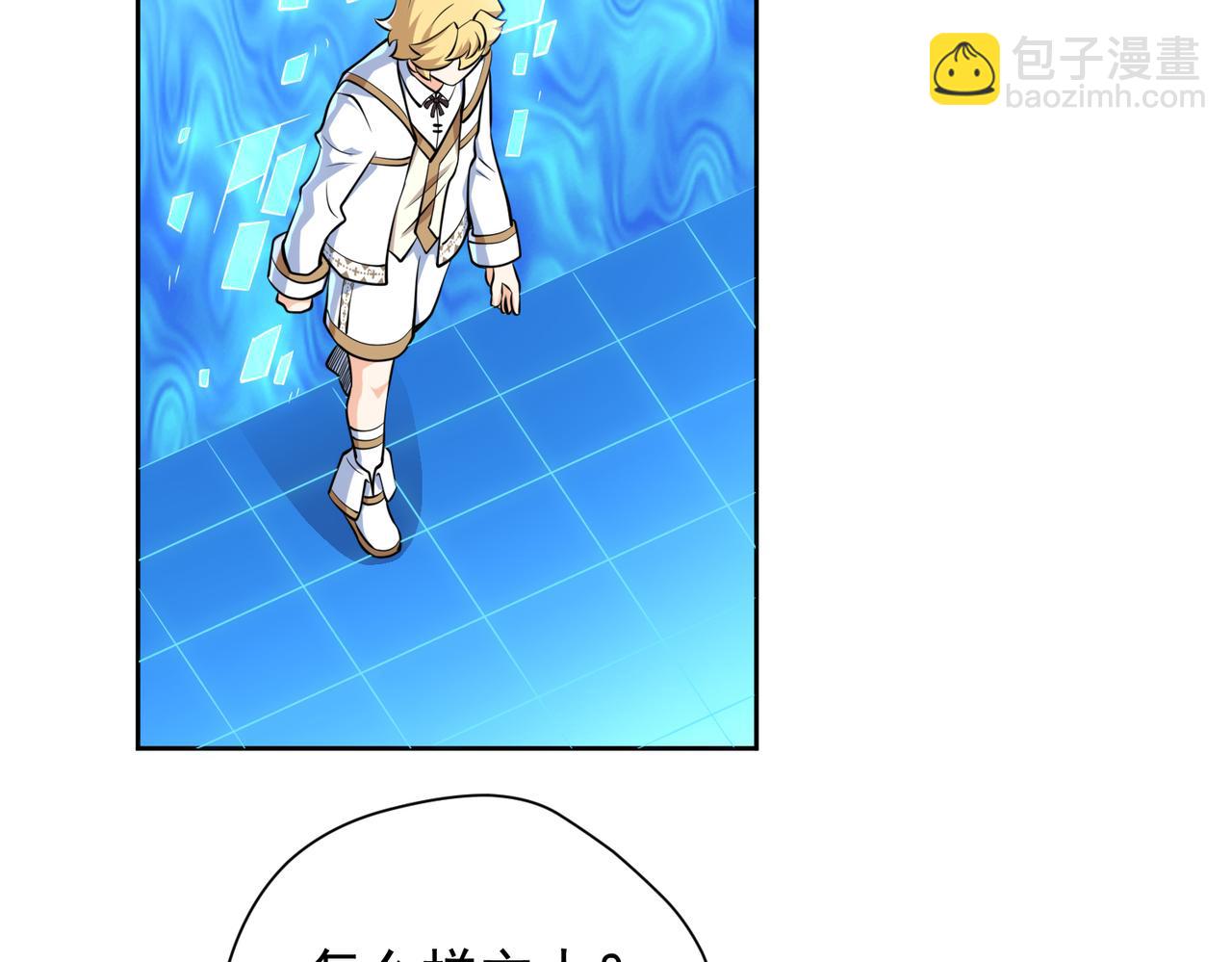 016疾锋术(1/2)-第17话