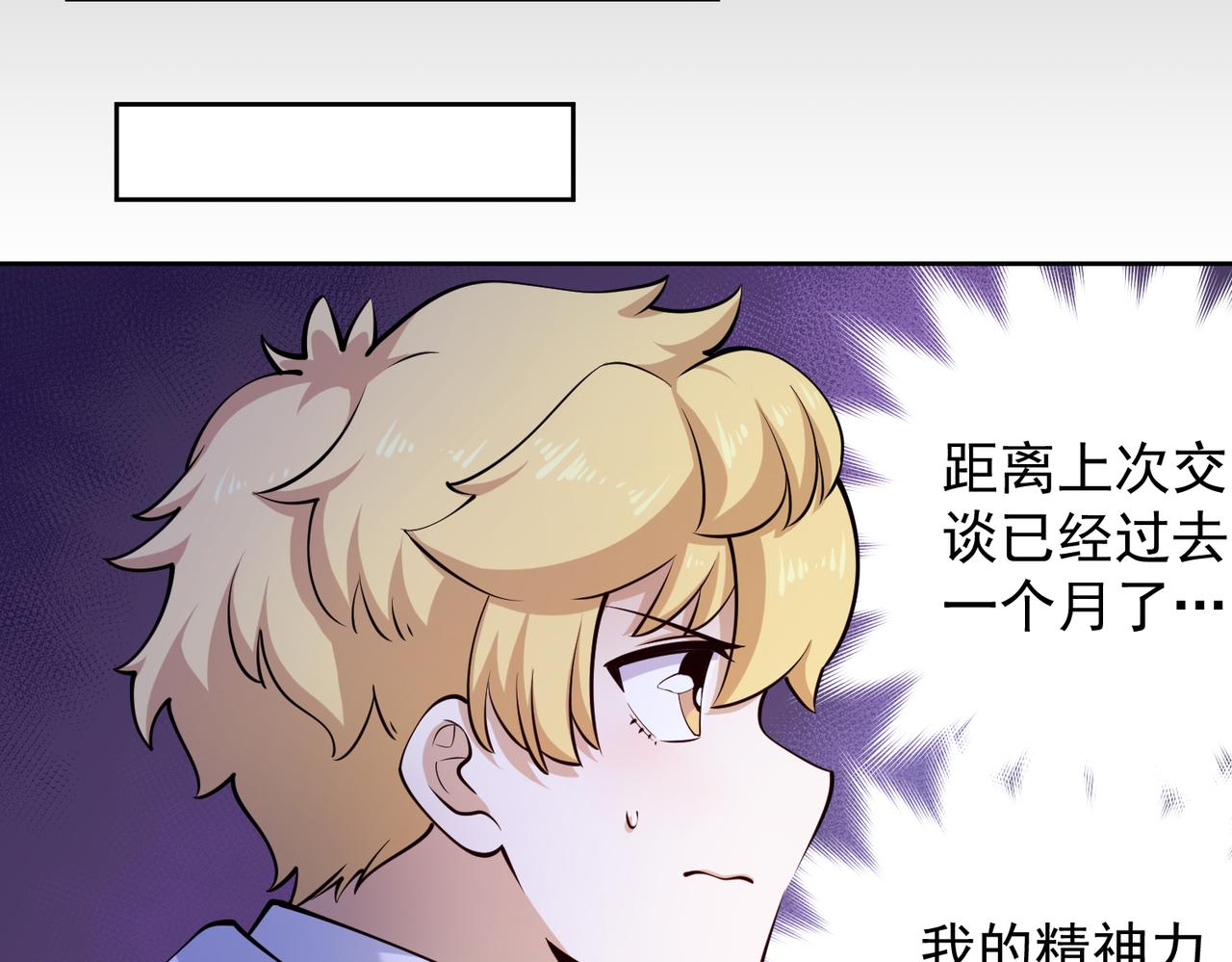 016疾锋术(1/2)-第17话