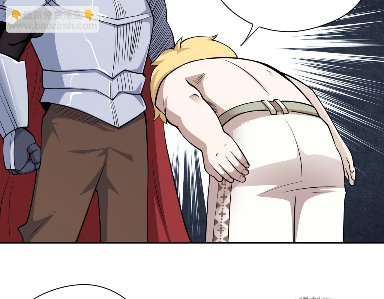 018骑士的邀请(1/2)-第19话