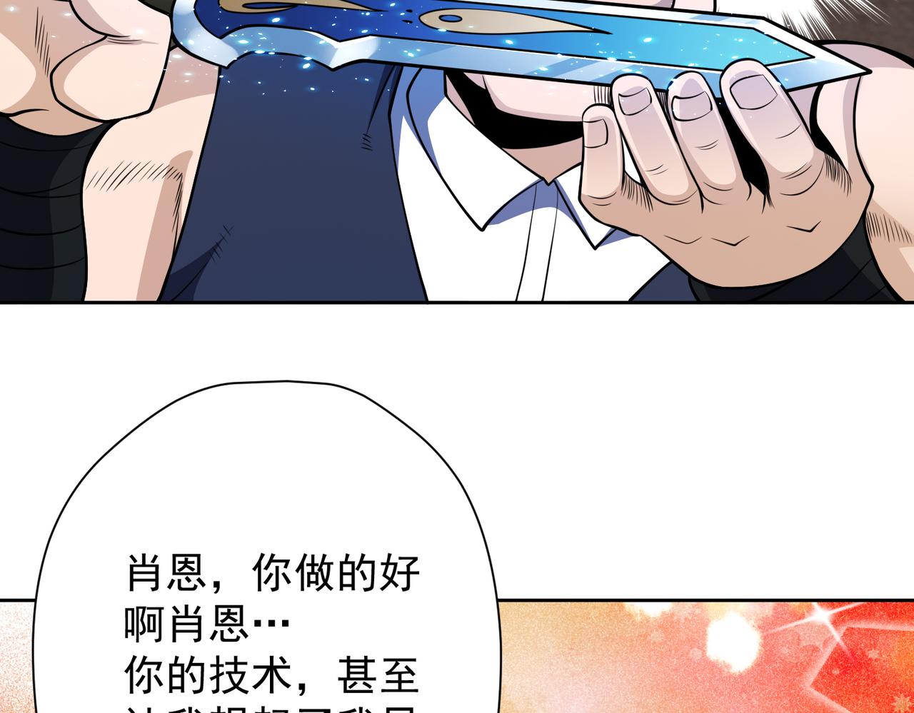 020初露锋芒(1/2)-第21话