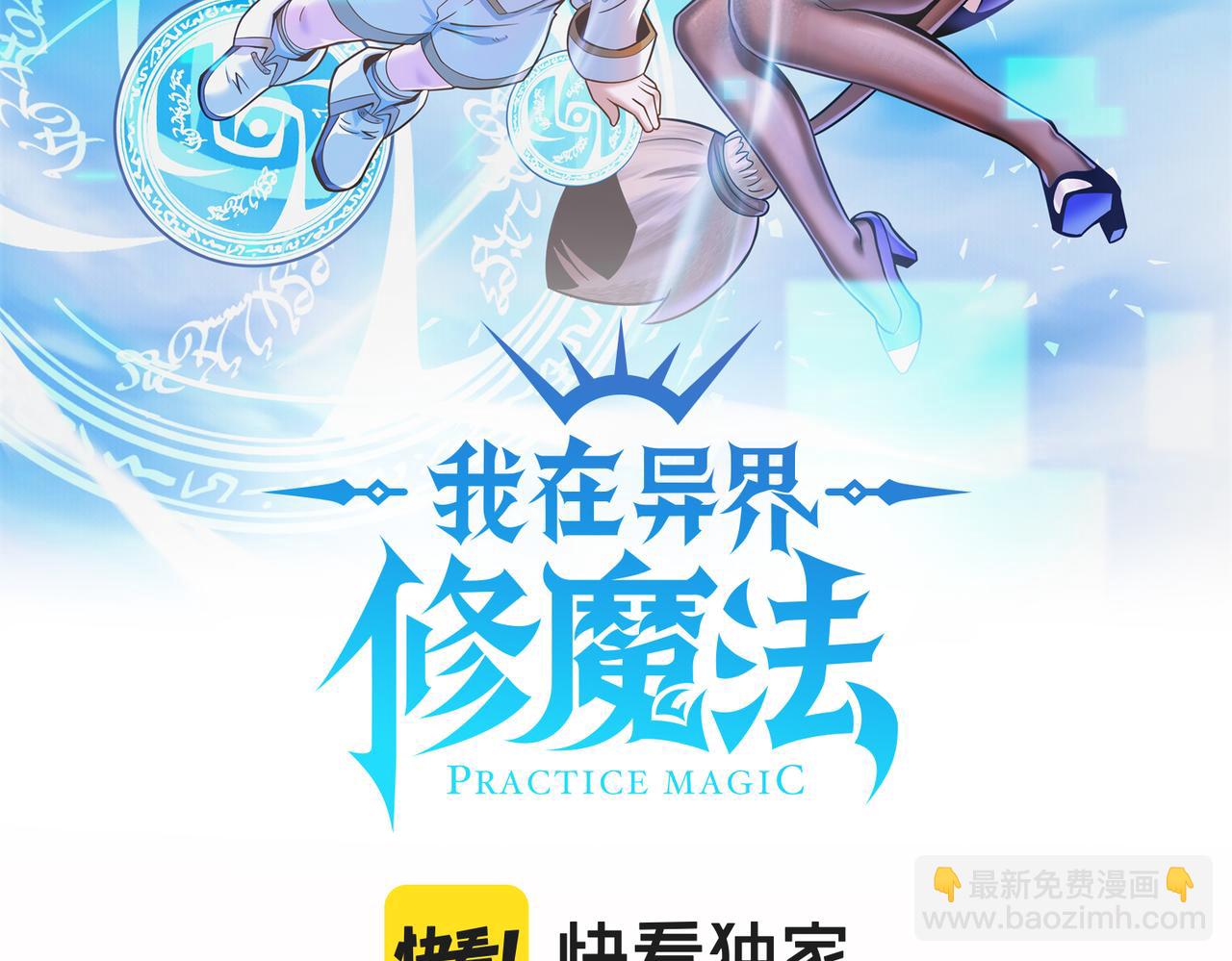 020初露锋芒(1/2)-第21话