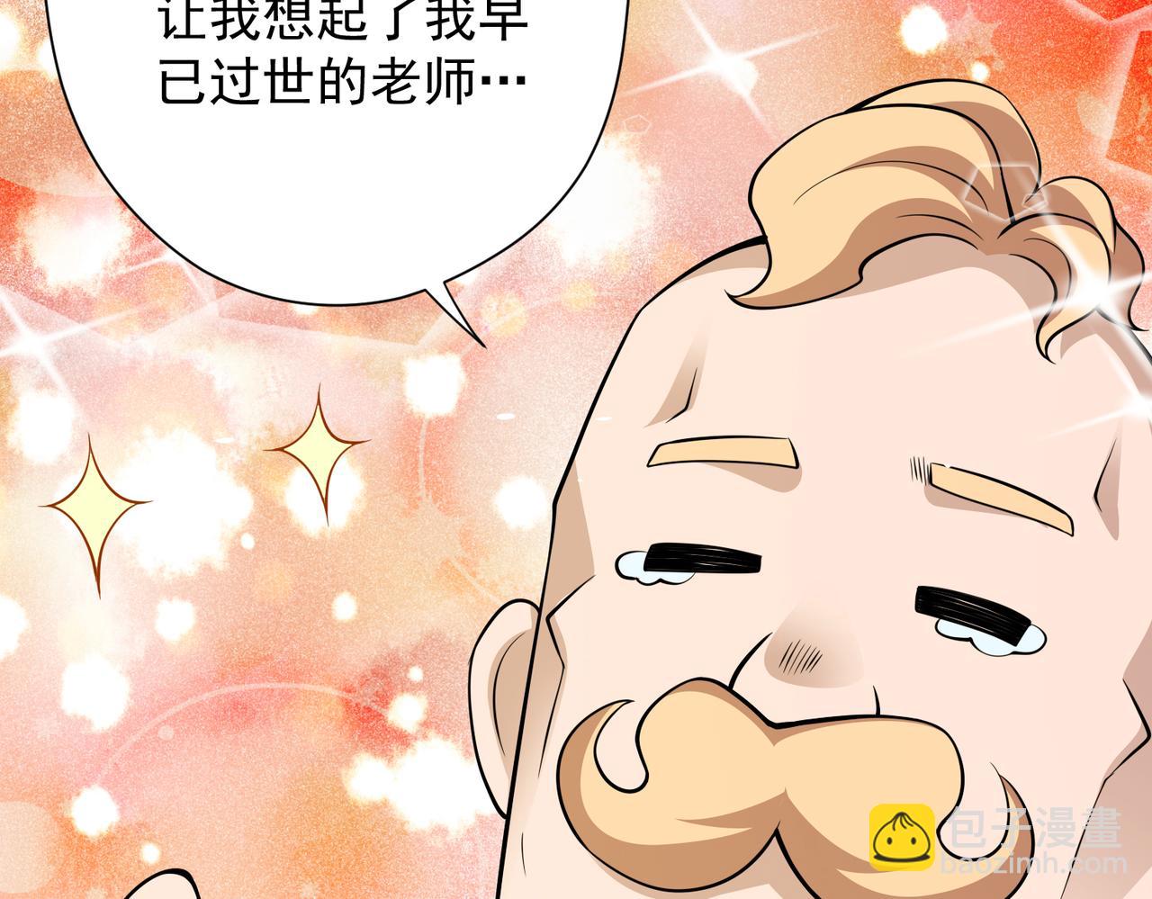 020初露锋芒(1/2)-第21话