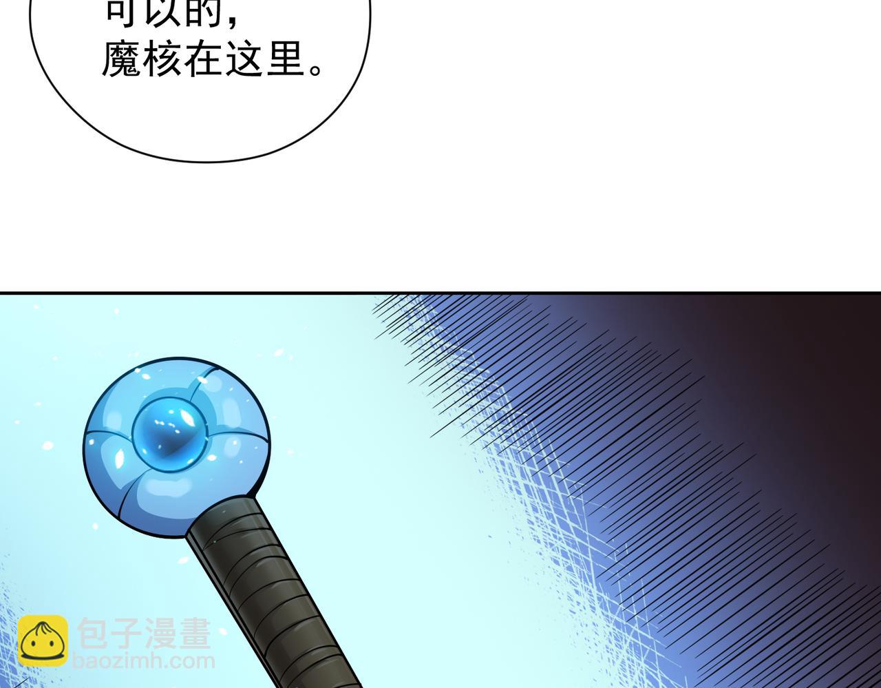 020初露锋芒(1/2)-第21话