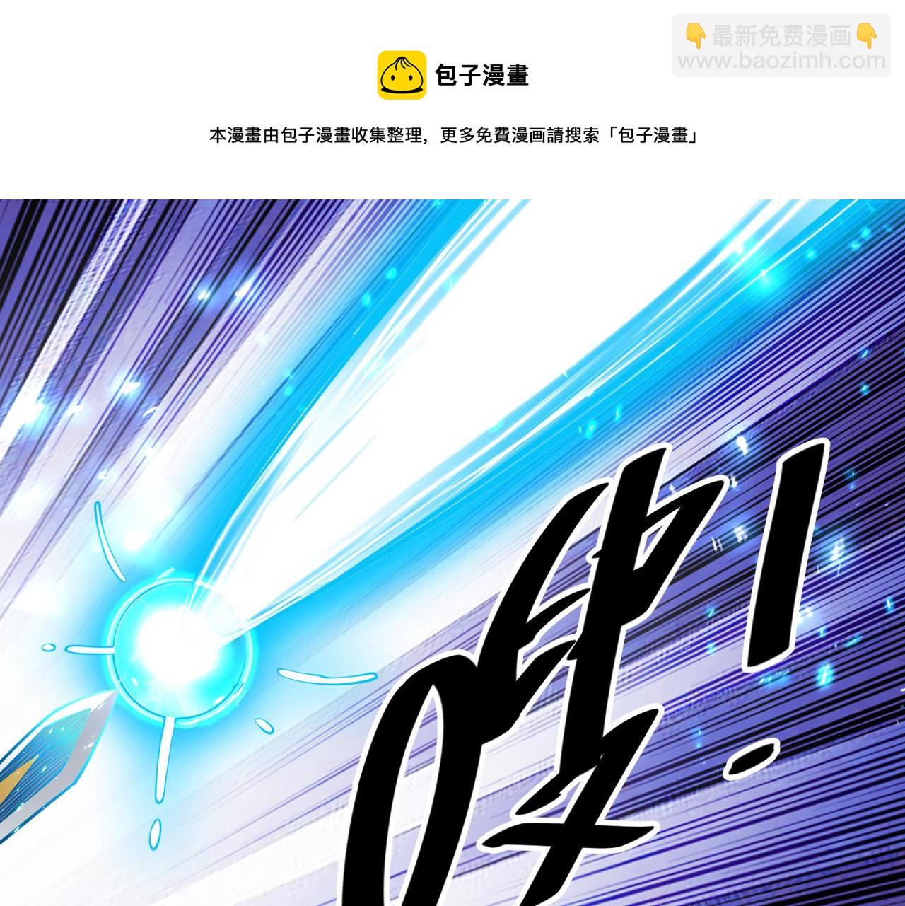 020初露锋芒(1/2)-第21话