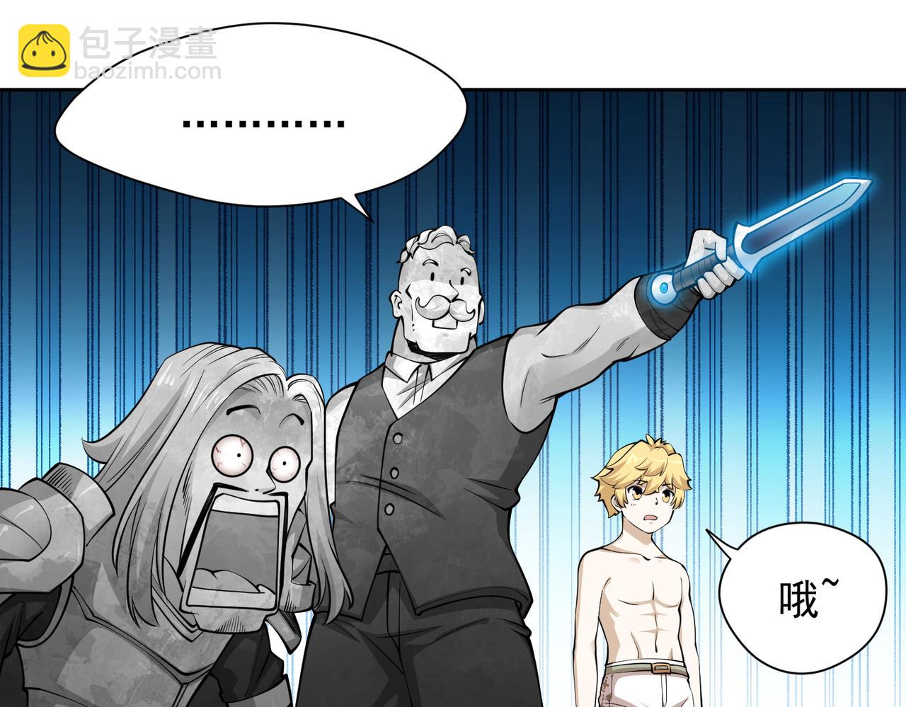 020初露锋芒(1/2)-第21话