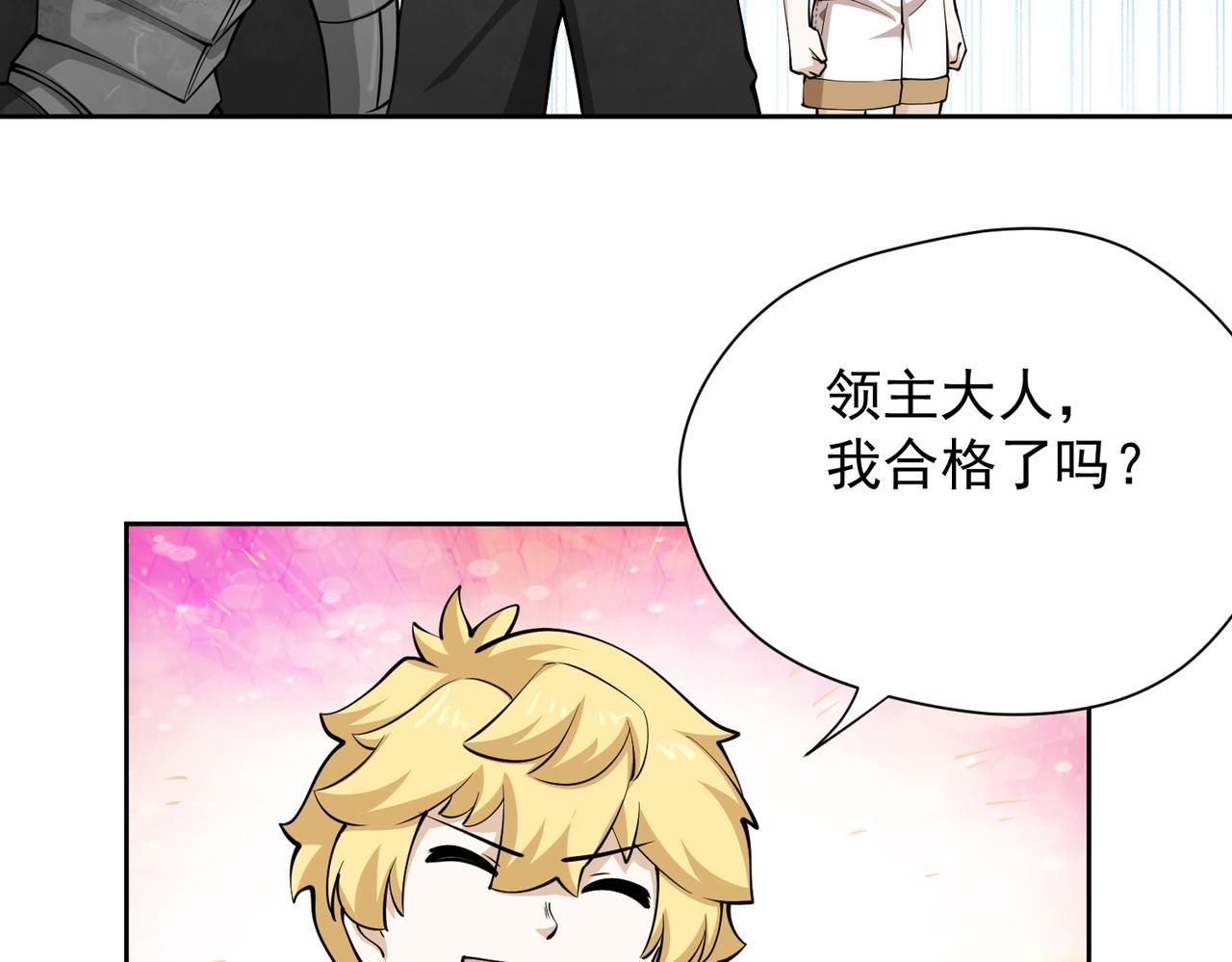 020初露锋芒(1/2)-第21话