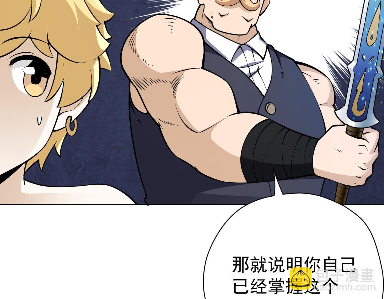 020初露锋芒(1/2)-第21话