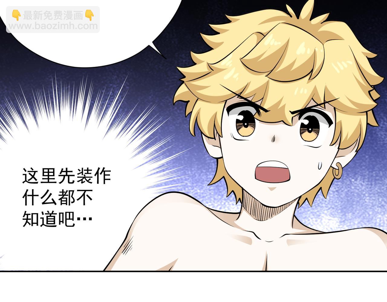 020初露锋芒(1/2)-第21话