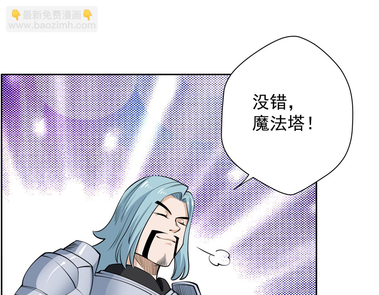 020初露锋芒(1/2)-第21话