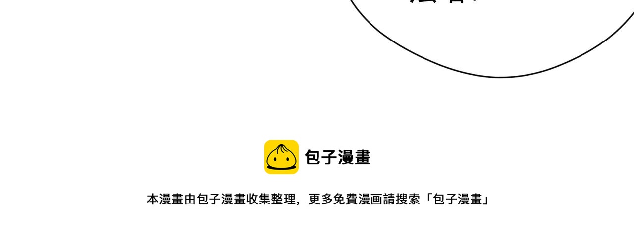 020初露锋芒(1/2)-第21话