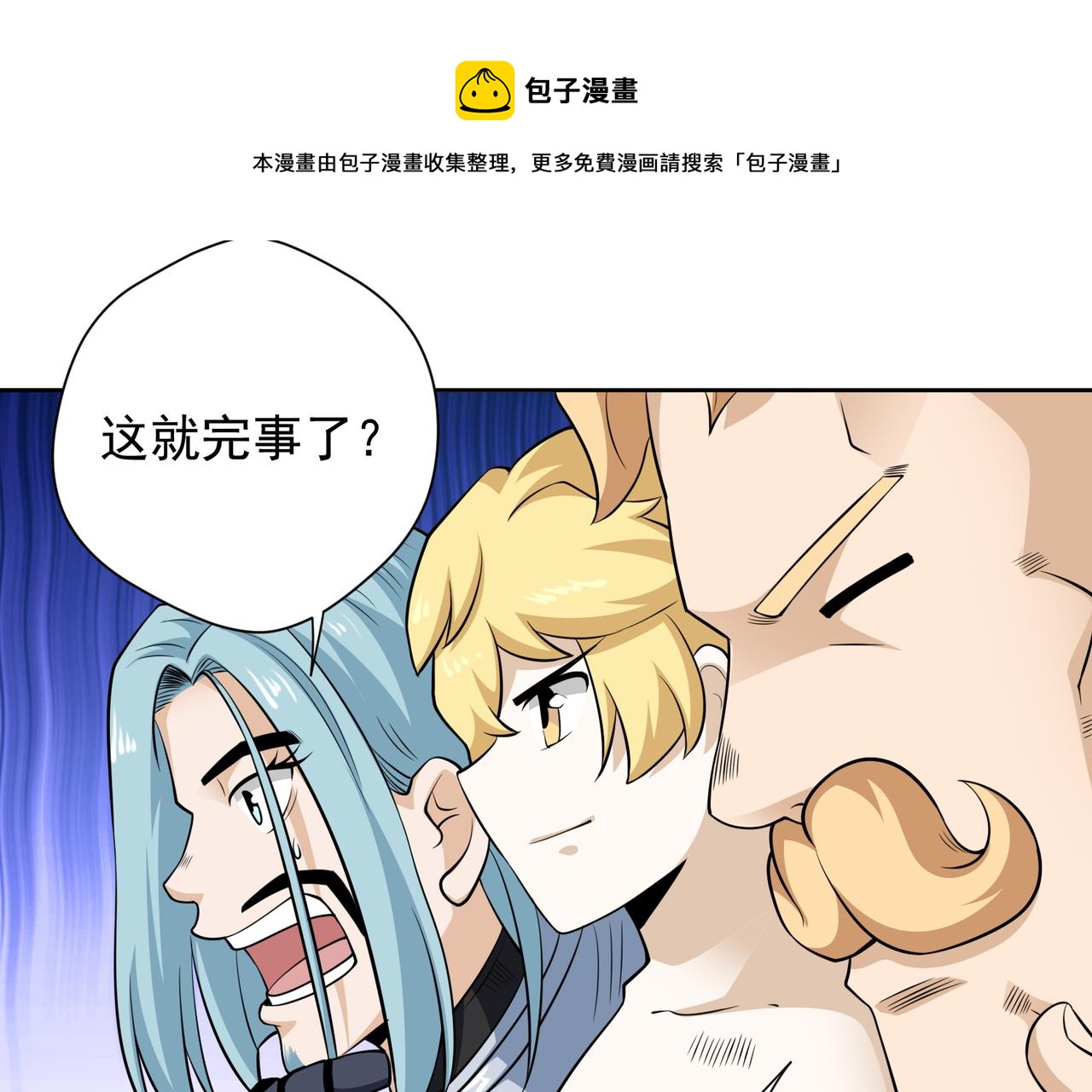 020初露锋芒(1/2)-第21话