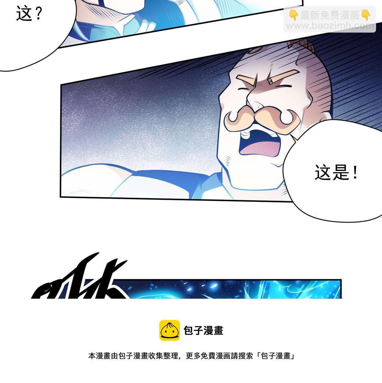 020初露锋芒(1/2)-第21话